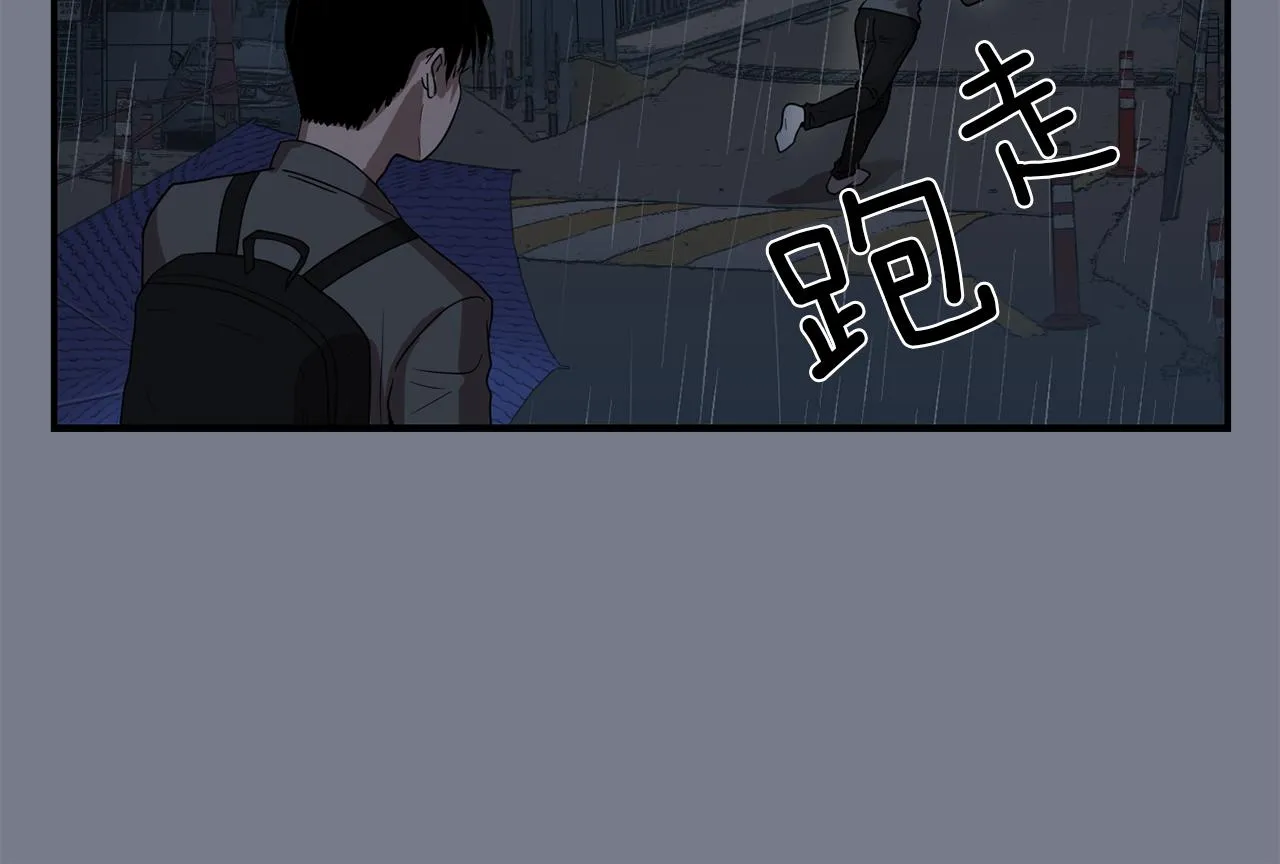 第9话 不变的忠心 第62页