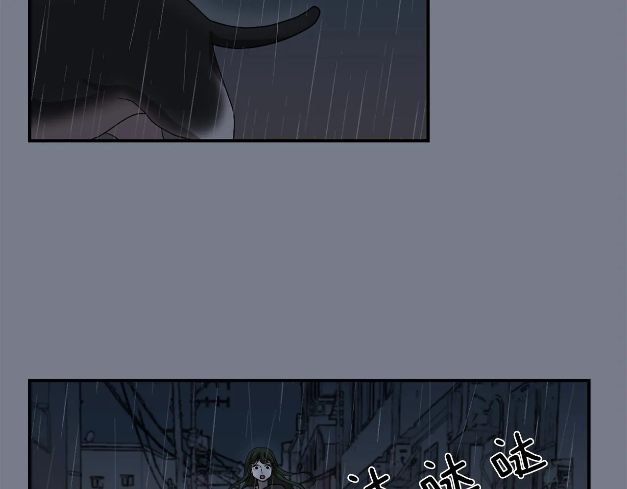 第9话 不变的忠心 第66页
