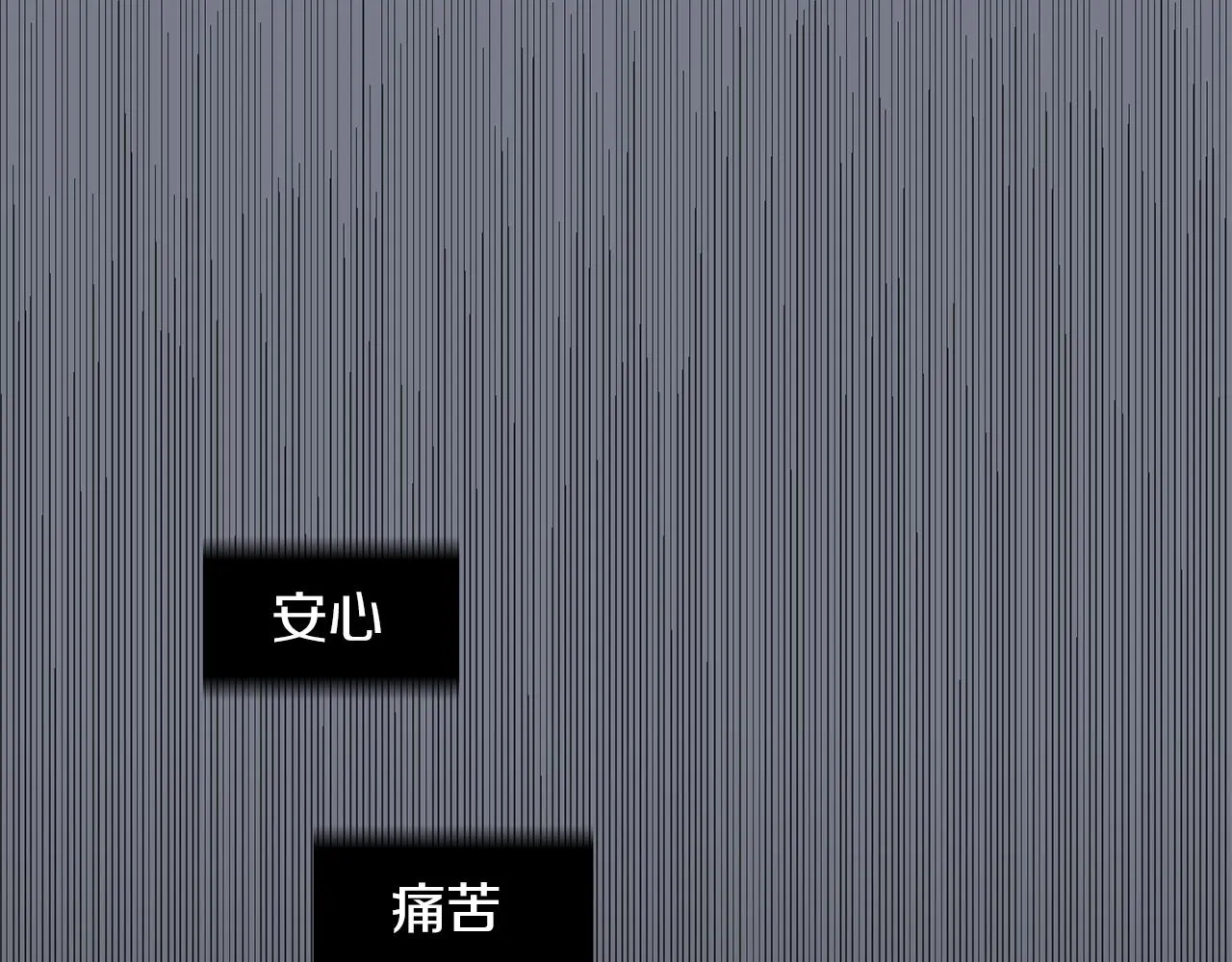 第9话 不变的忠心 第75页