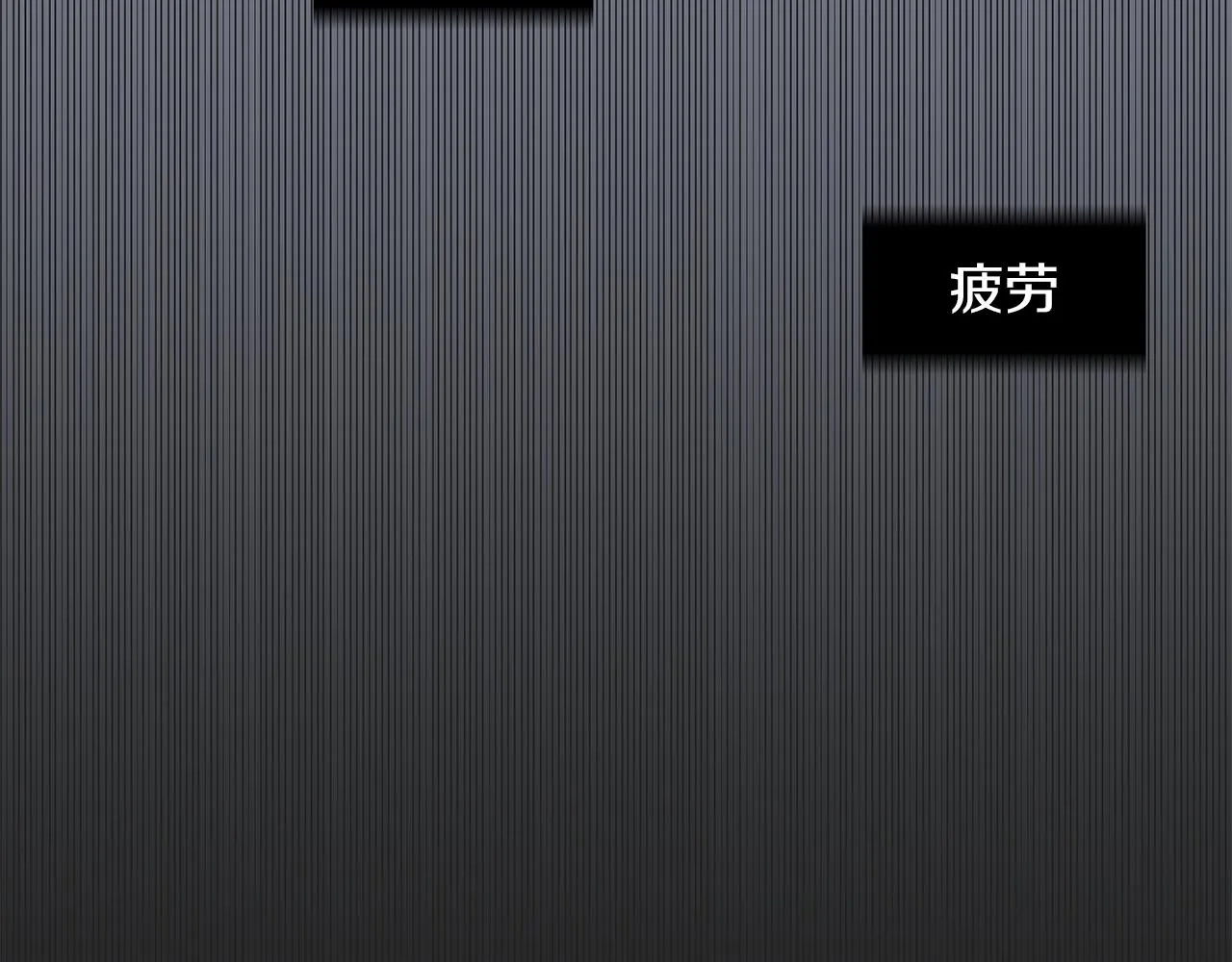 第9话 不变的忠心 第76页