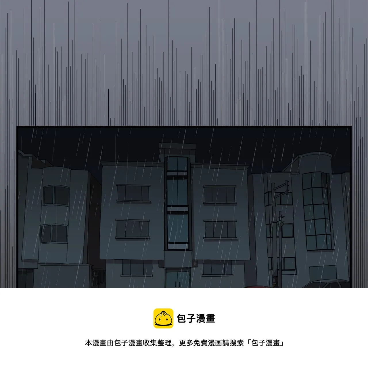 第9话 不变的忠心 第81页