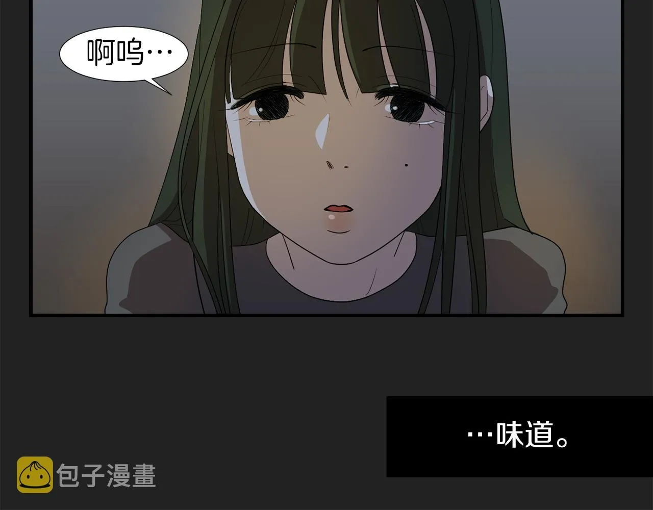 第9话 不变的忠心 第95页
