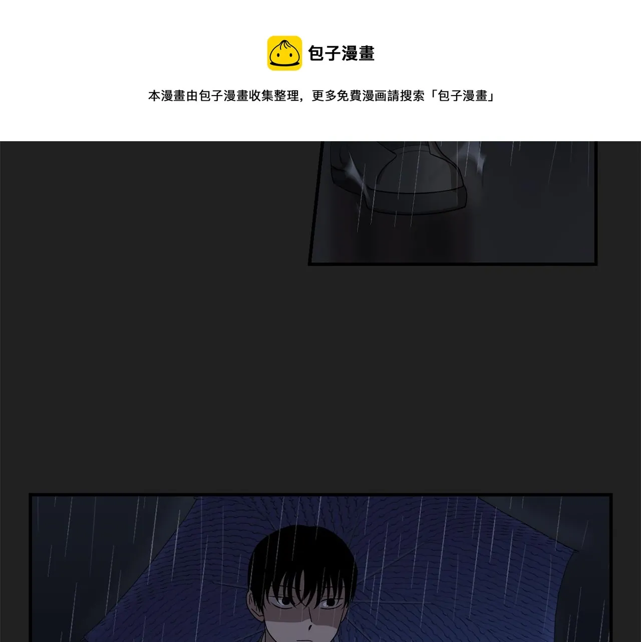 第9话 不变的忠心 第97页