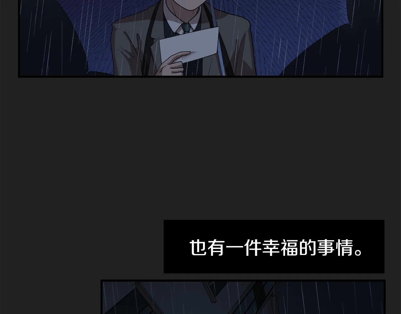 第9话 不变的忠心 第98页