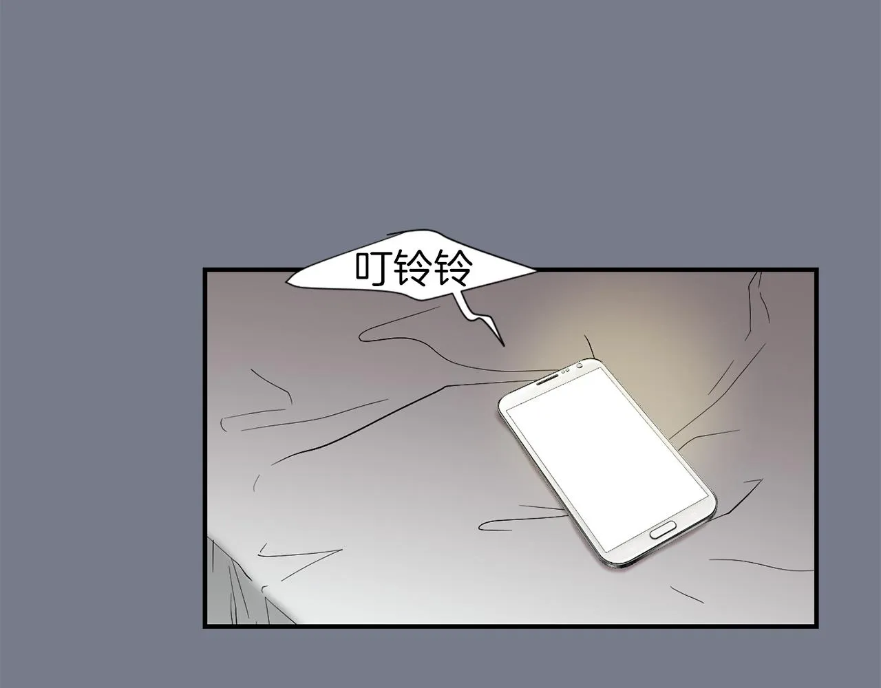 第10话 领悟人生的新角色 第24页
