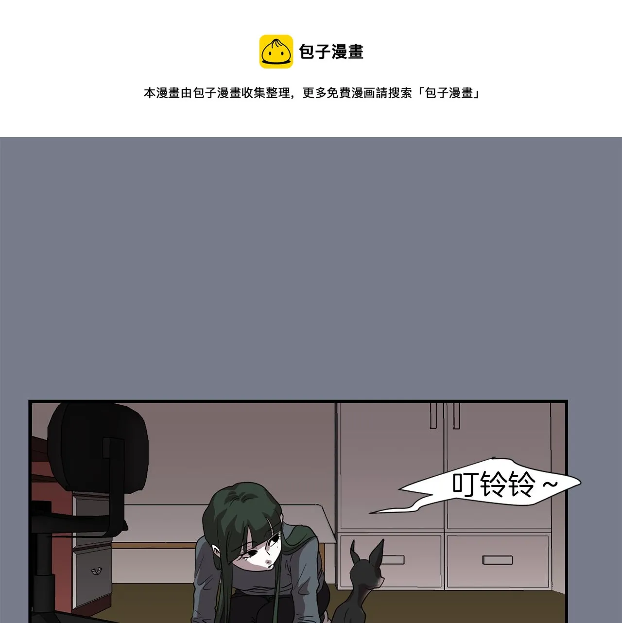 第10话 领悟人生的新角色 第25页