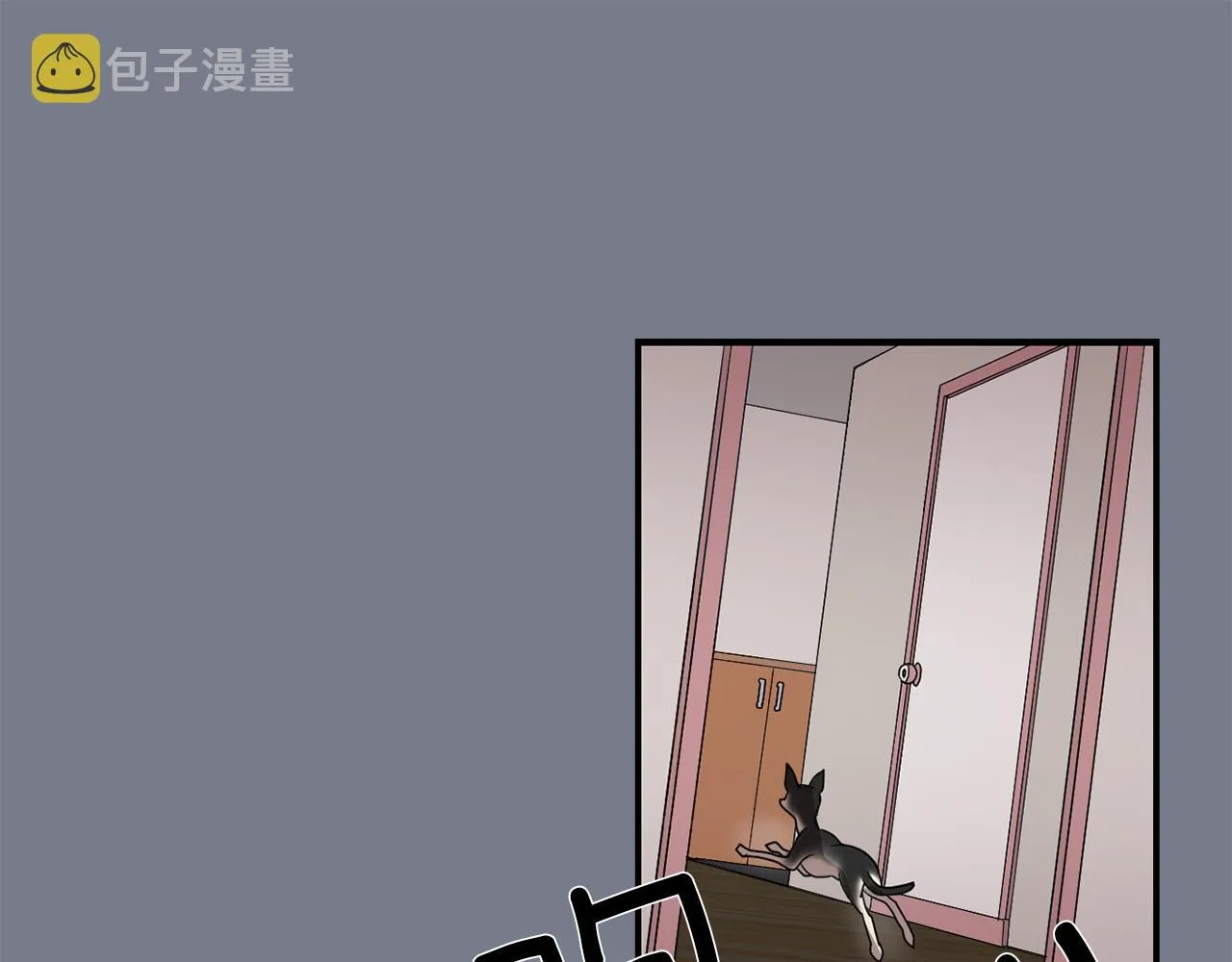 第10话 领悟人生的新角色 第32页