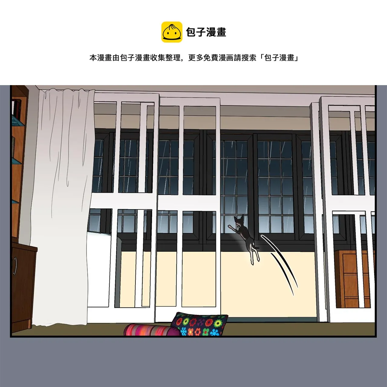 第10话 领悟人生的新角色 第37页
