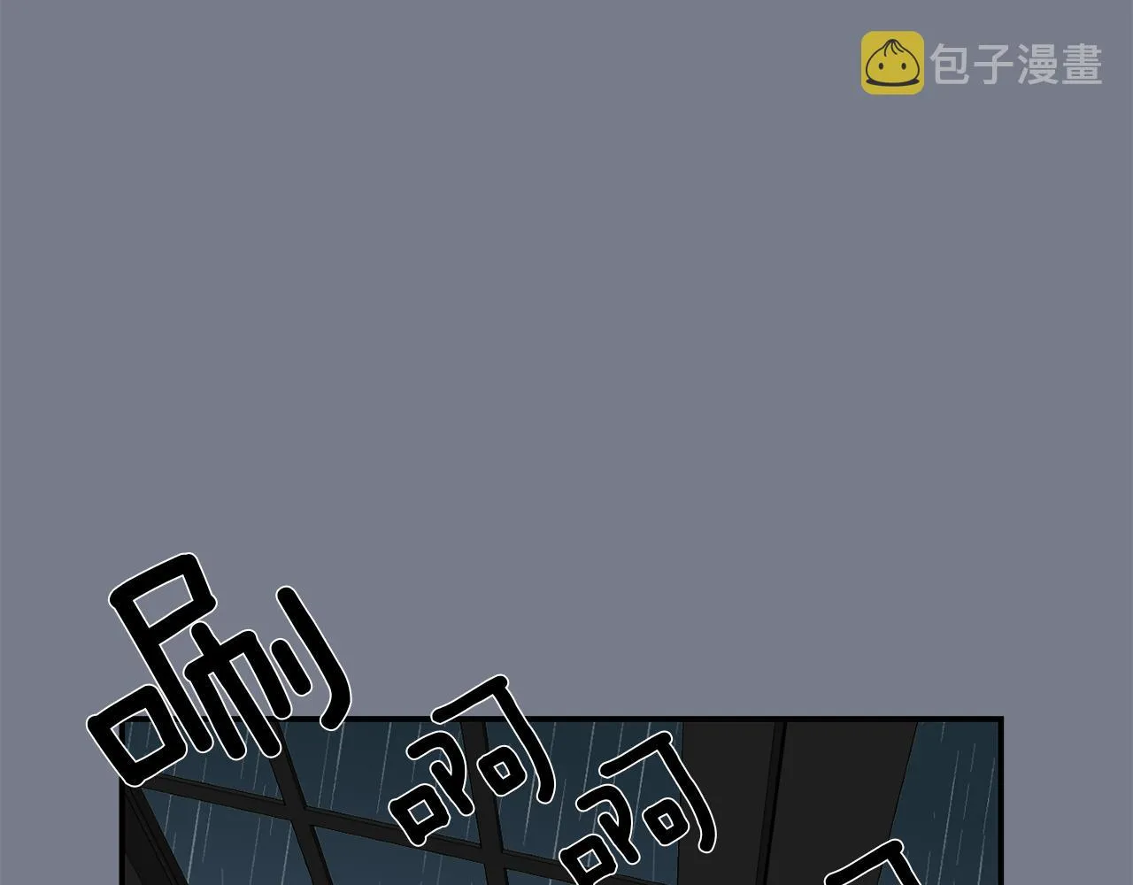 第10话 领悟人生的新角色 第39页