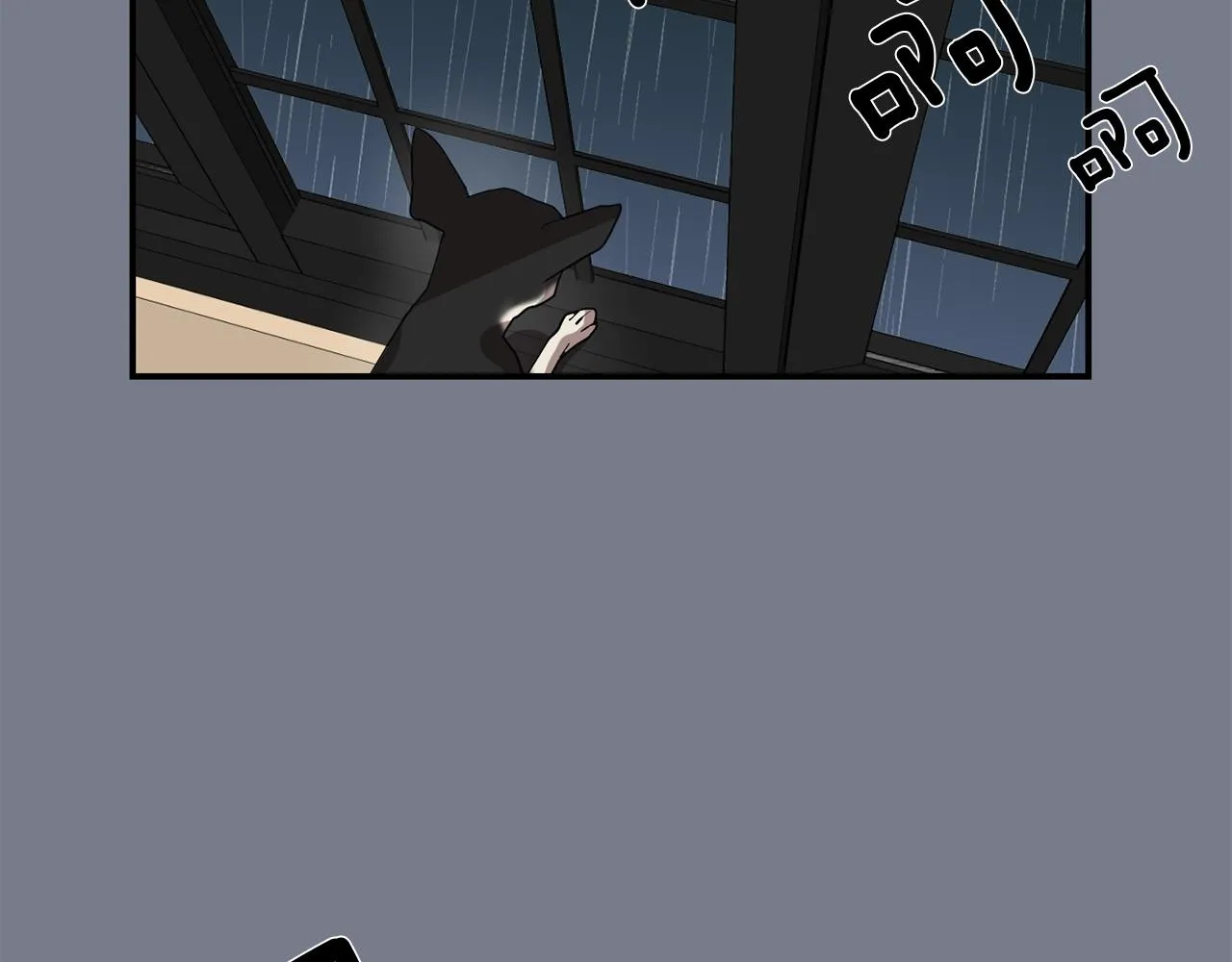 第10话 领悟人生的新角色 第40页