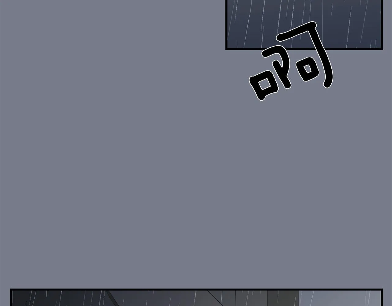 第10话 领悟人生的新角色 第43页