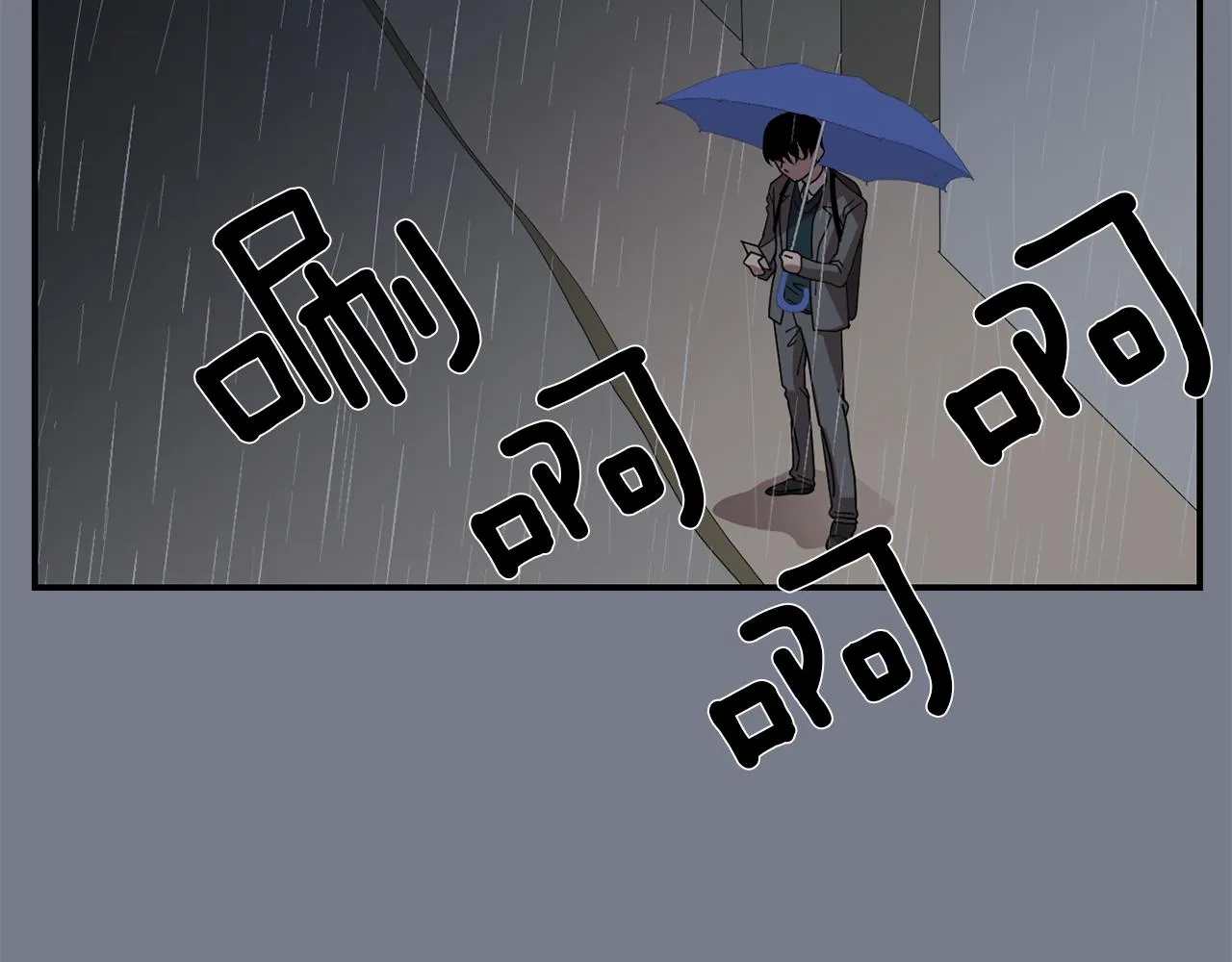第10话 领悟人生的新角色 第44页