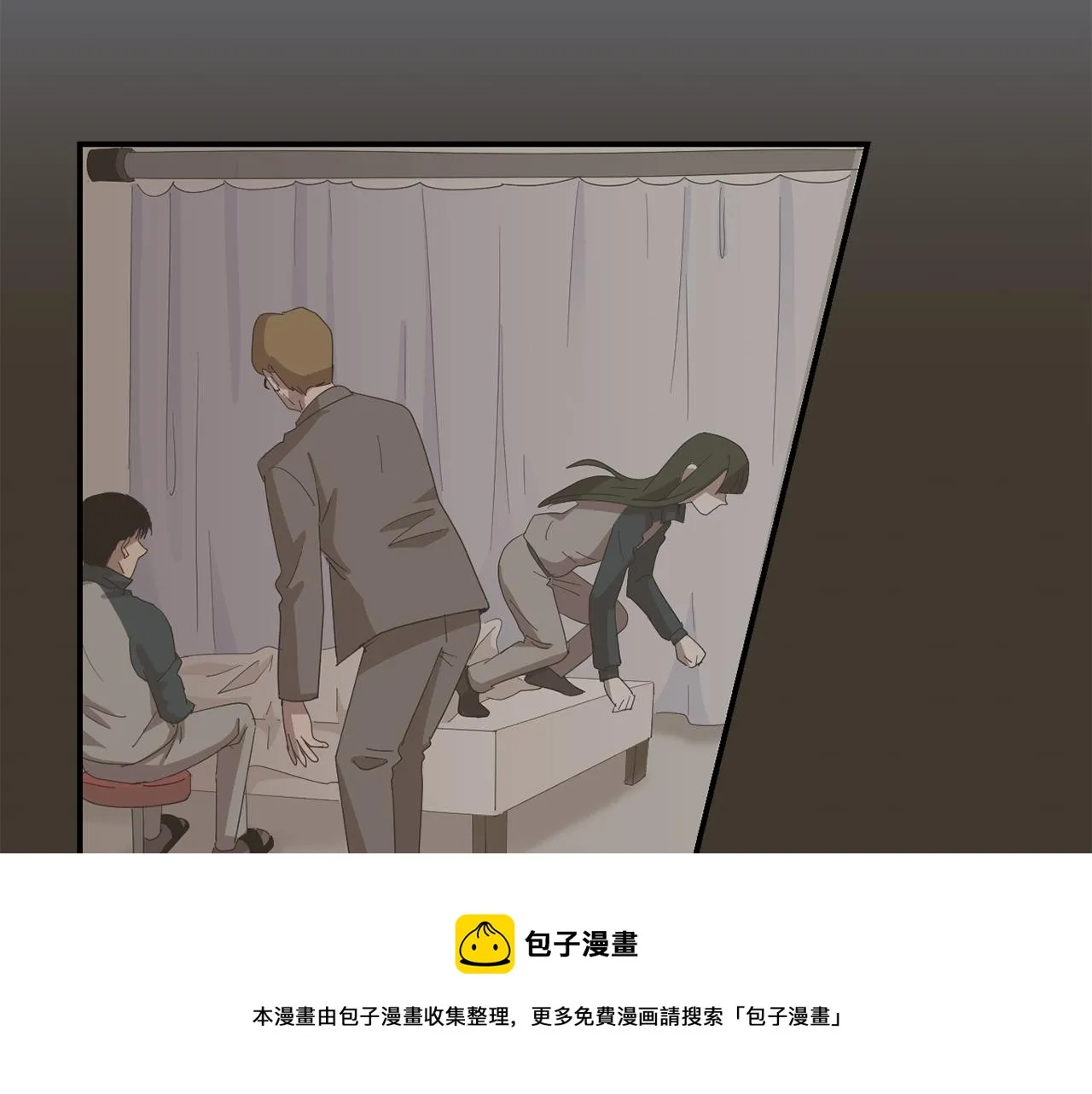 第10话 领悟人生的新角色 第49页