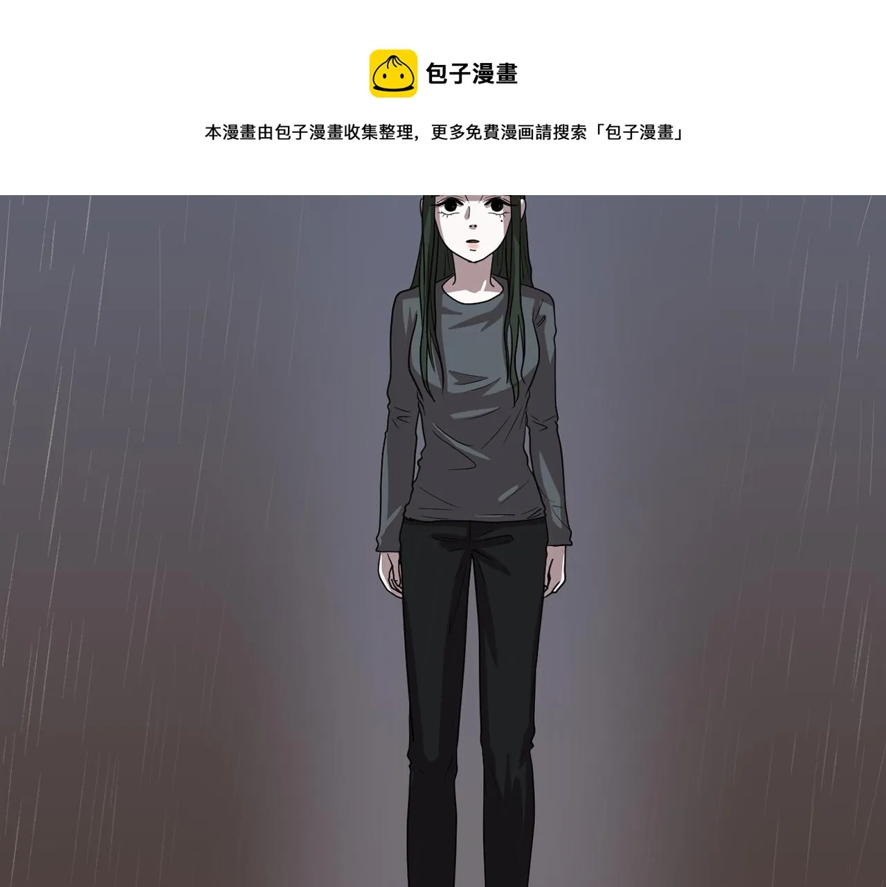 第10话 领悟人生的新角色 第53页
