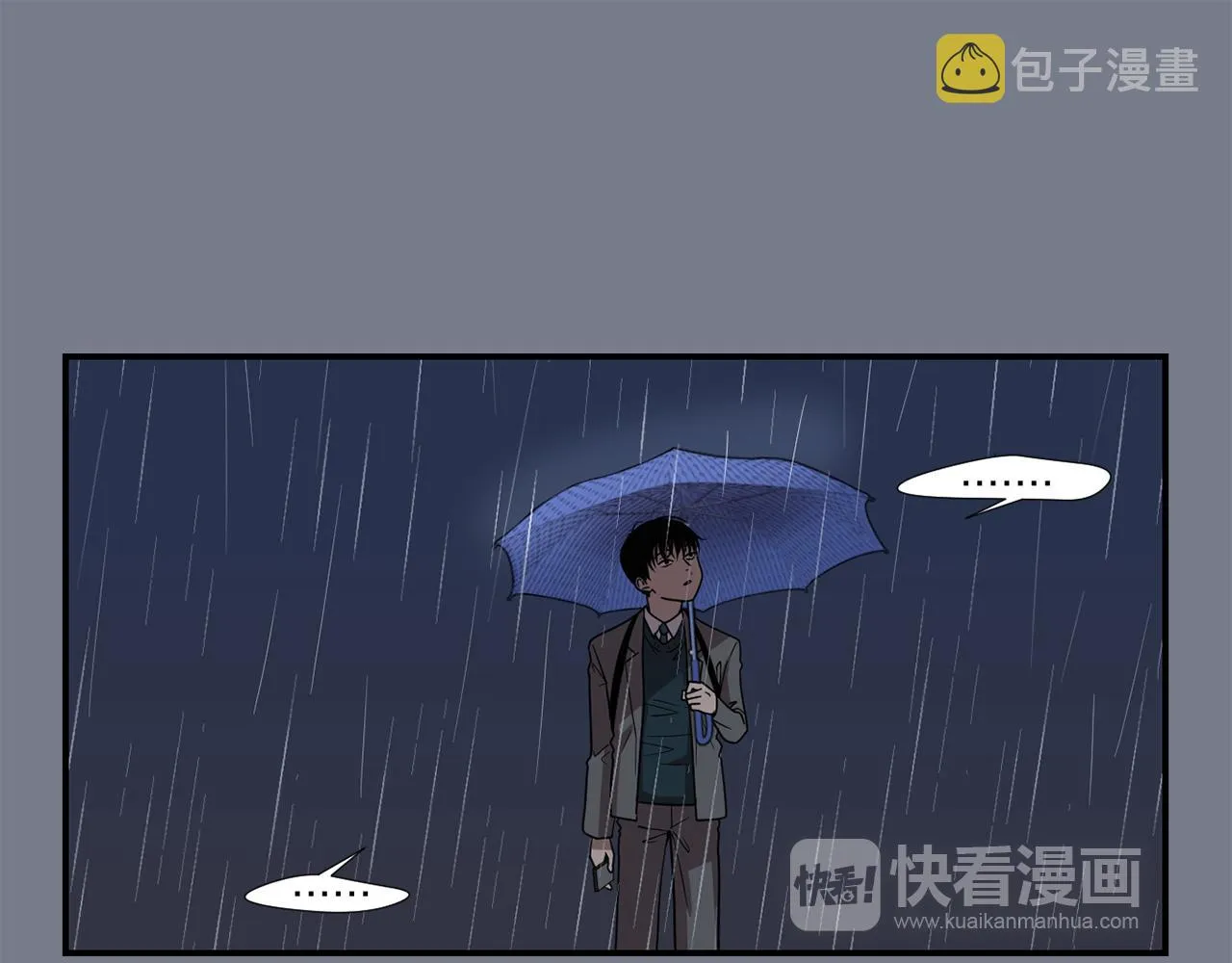第10话 领悟人生的新角色 第62页