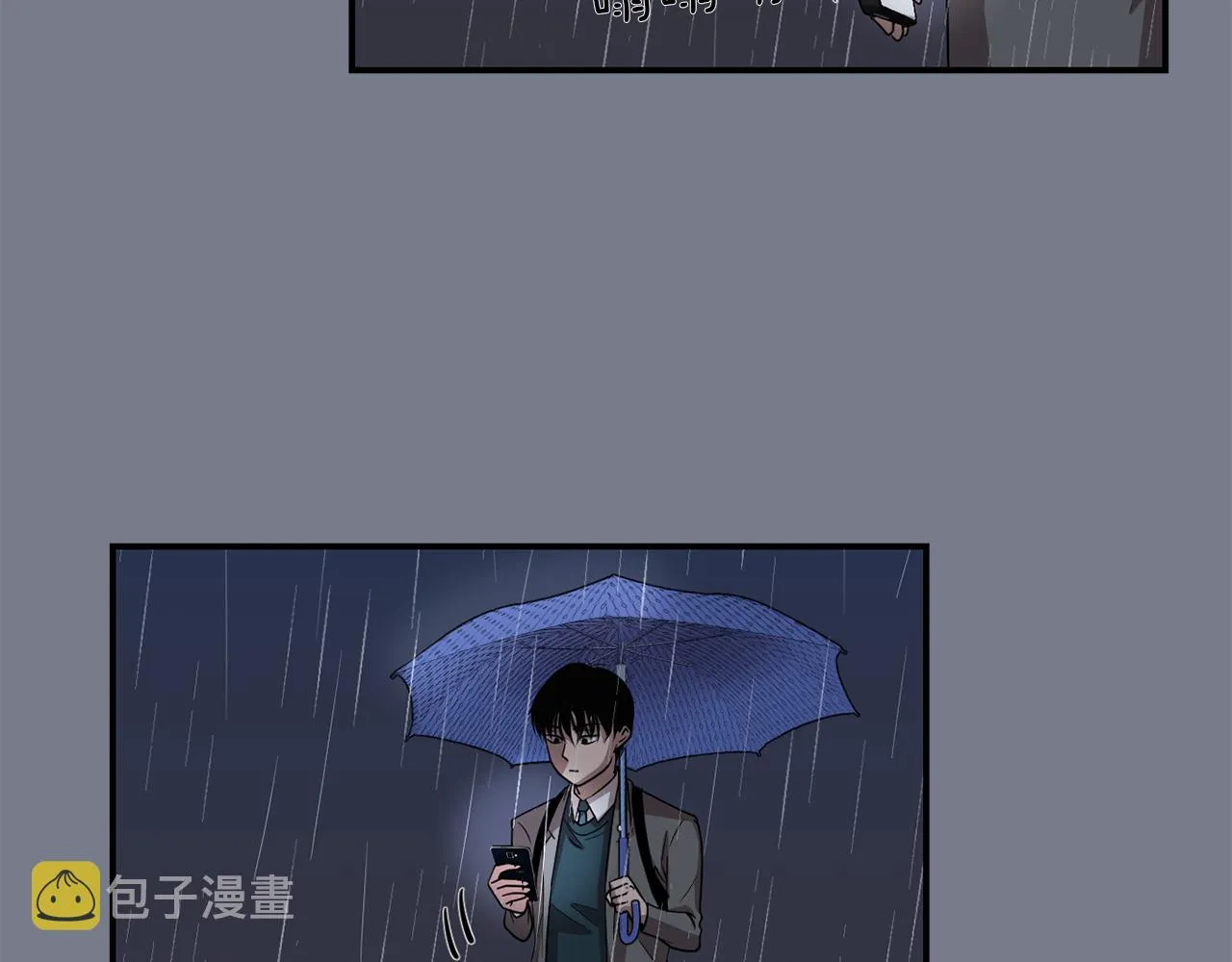 第10话 领悟人生的新角色 第64页