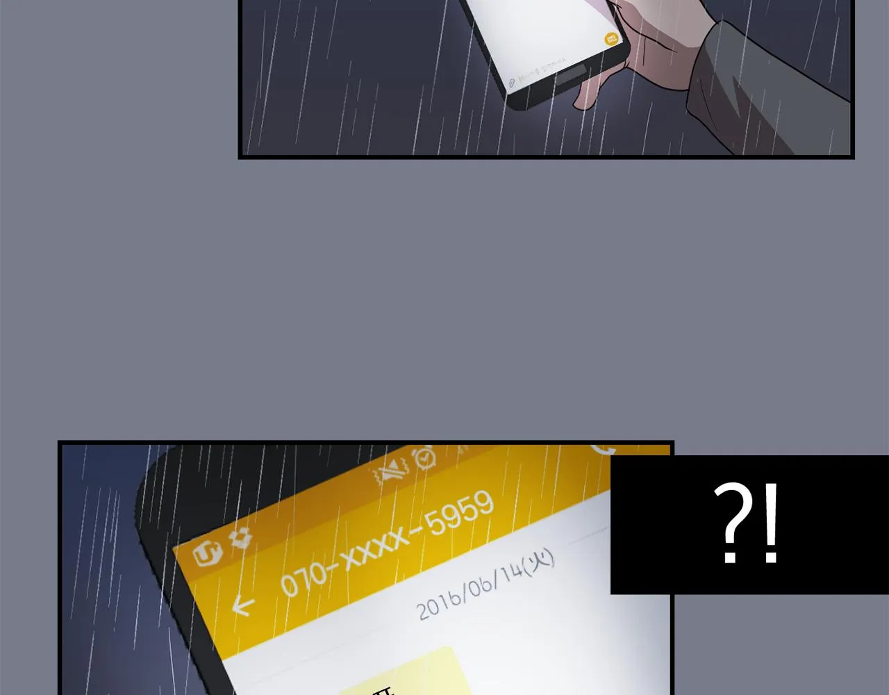 第10话 领悟人生的新角色 第66页