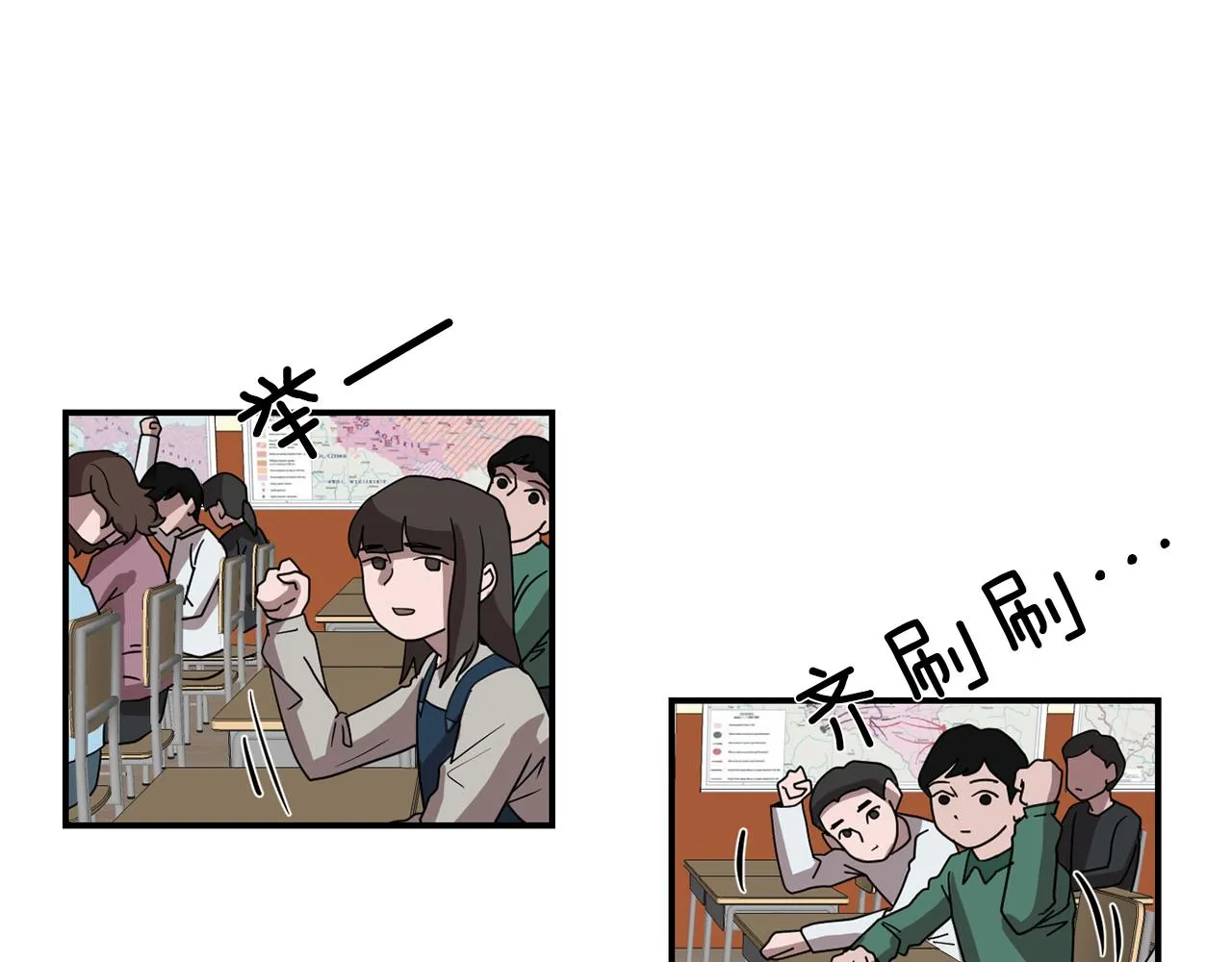 第10话 领悟人生的新角色 第86页
