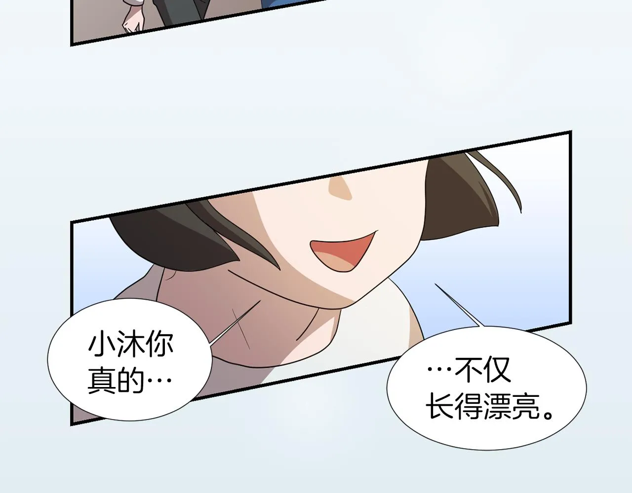 第10话 领悟人生的新角色 第95页