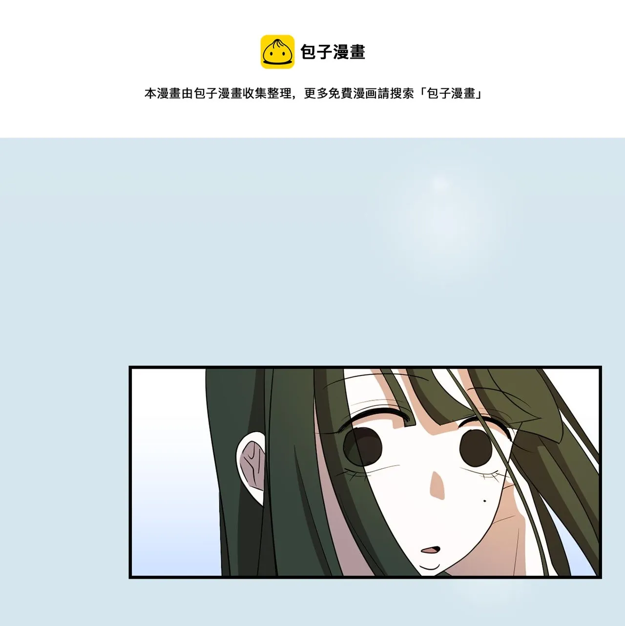 第10话 领悟人生的新角色 第97页