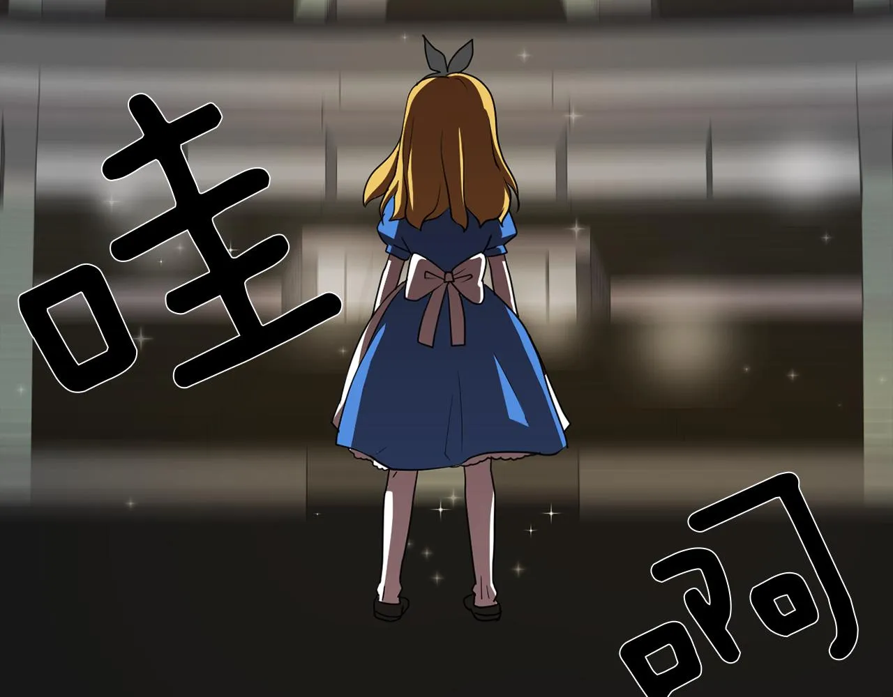 第10话 领悟人生的新角色 第104页