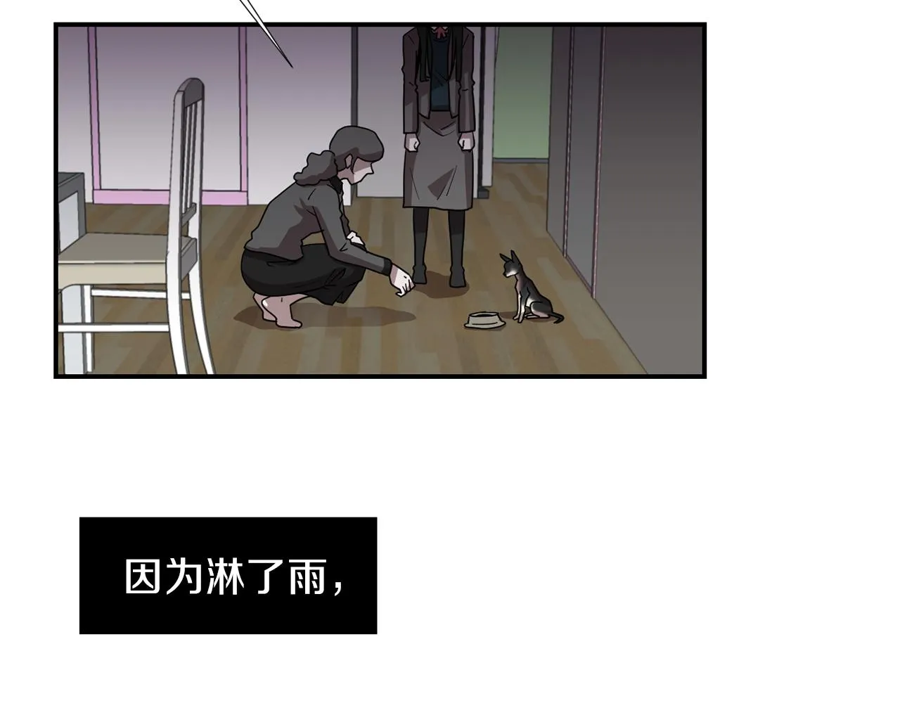 第10话 领悟人生的新角色 第126页