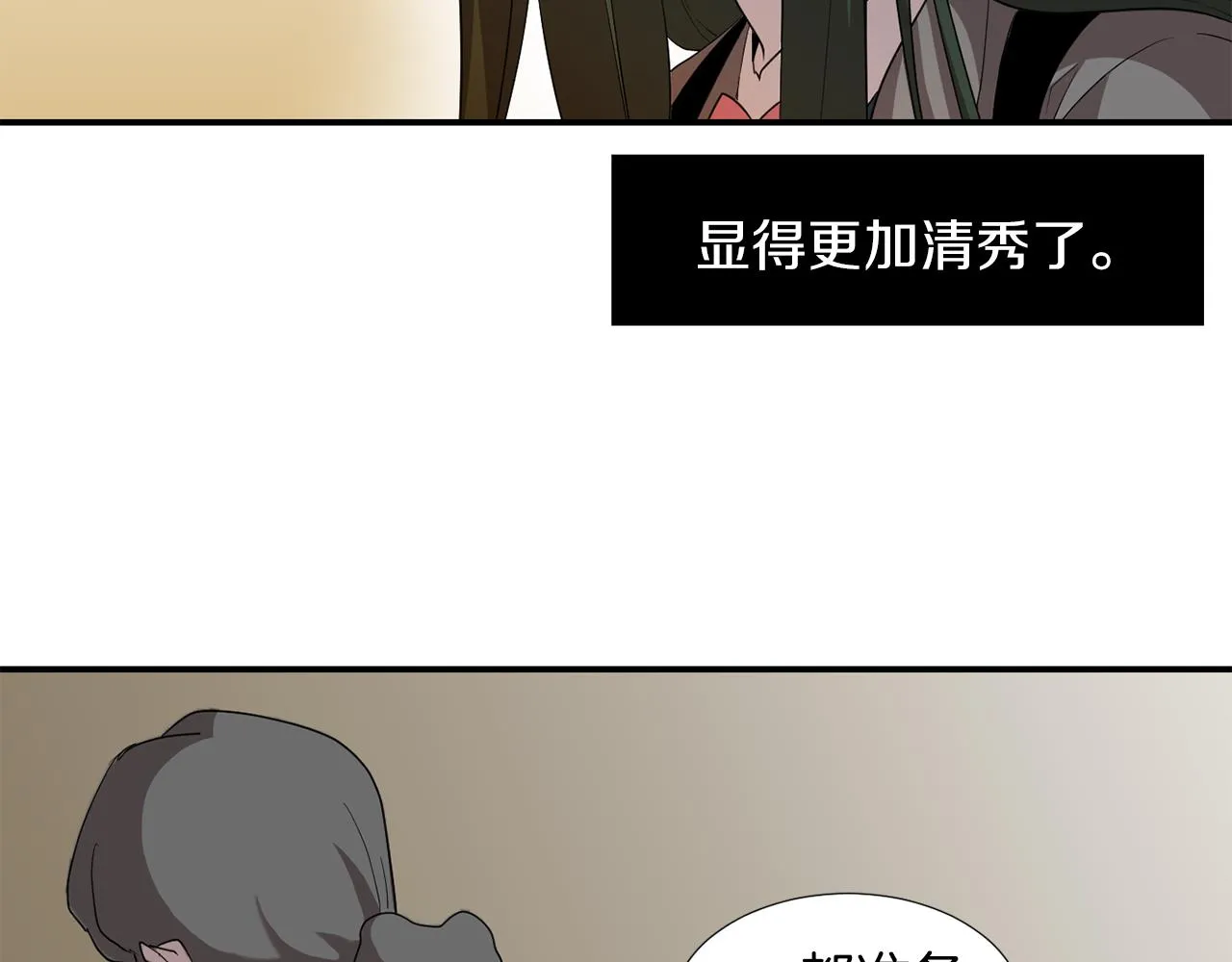 第10话 领悟人生的新角色 第130页