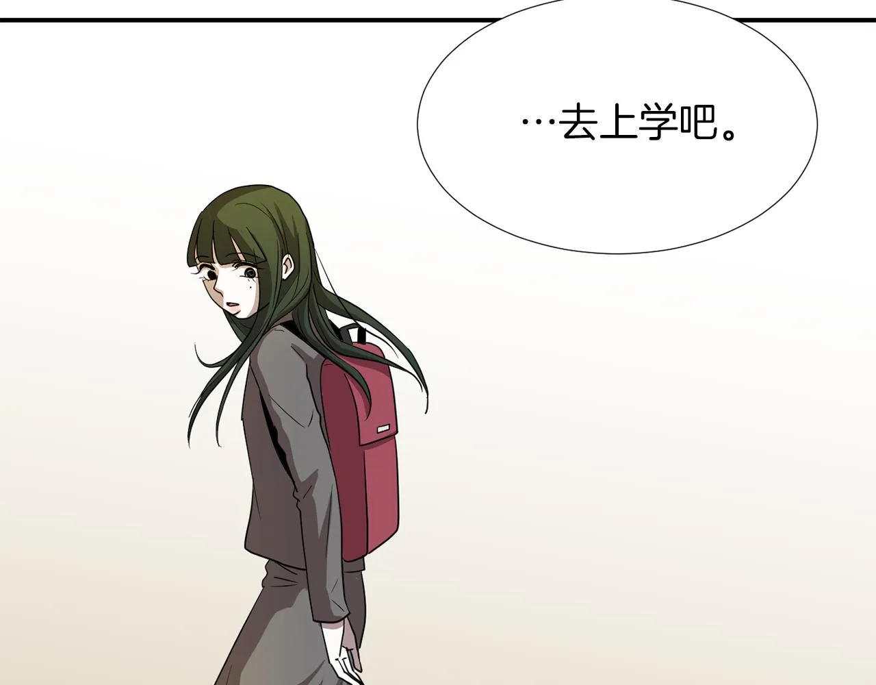 第10话 领悟人生的新角色 第134页