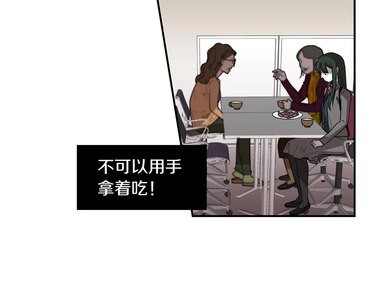 第11话 最好的办法 第10页