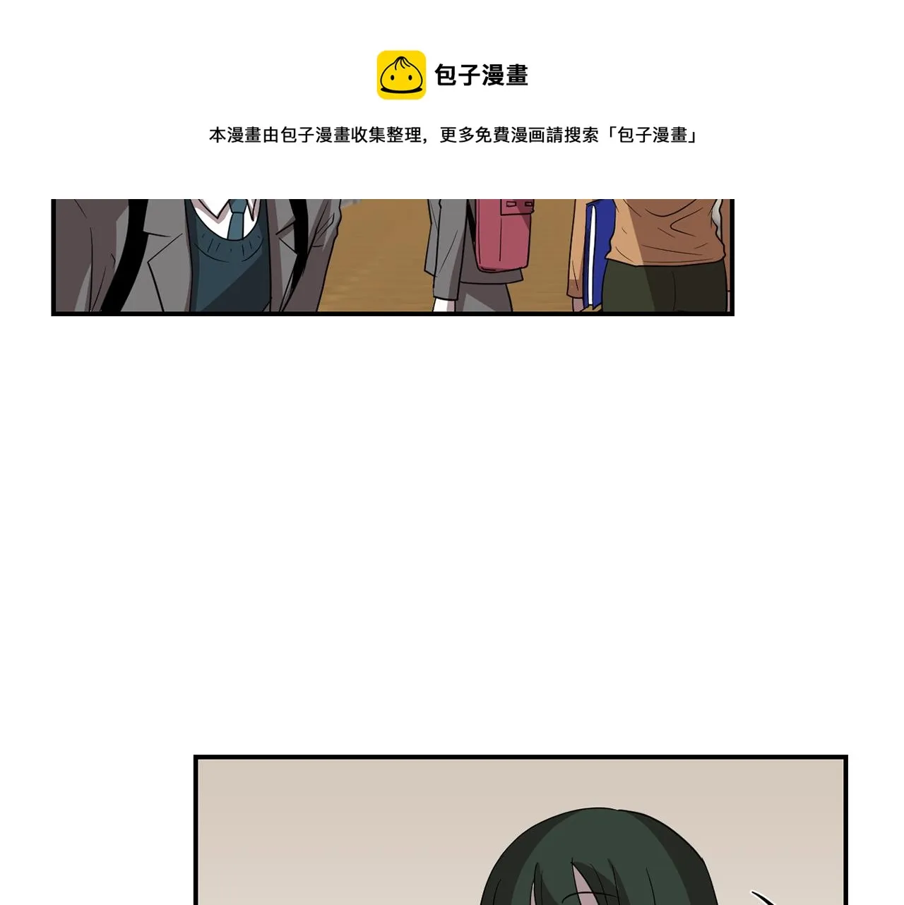 第11话 最好的办法 第25页