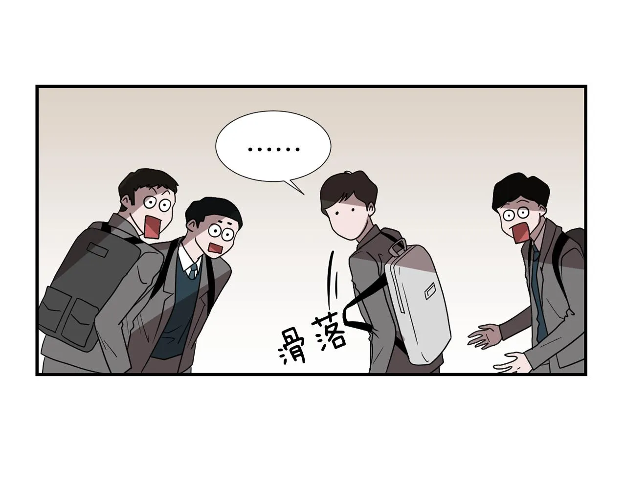 第11话 最好的办法 第27页