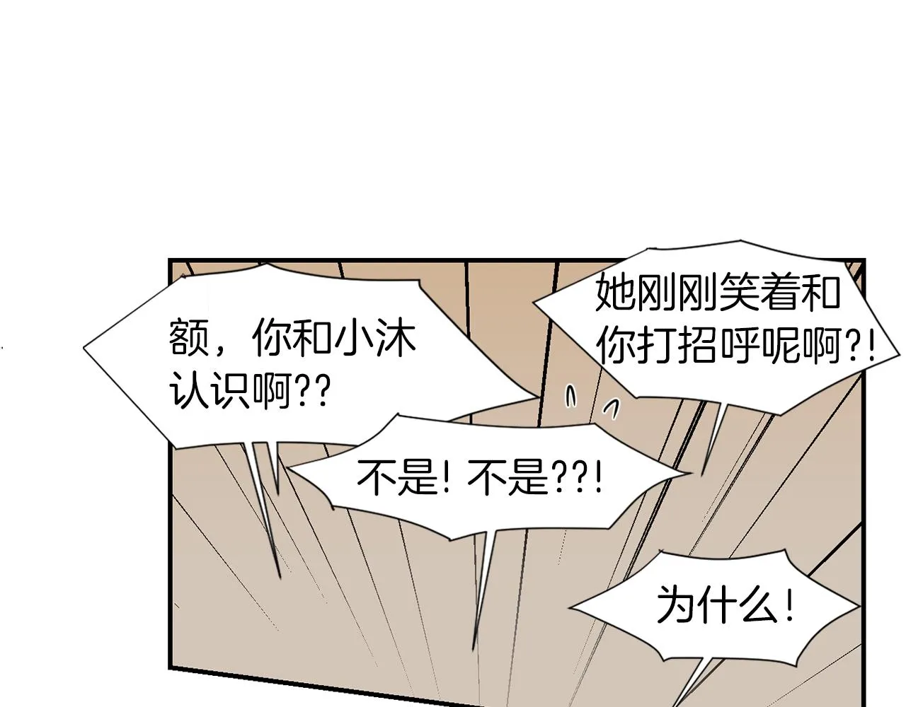 第11话 最好的办法 第28页