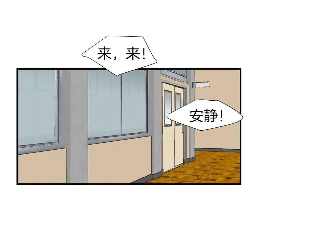 第11话 最好的办法 第30页
