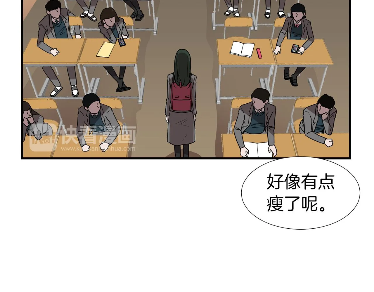 第11话 最好的办法 第34页