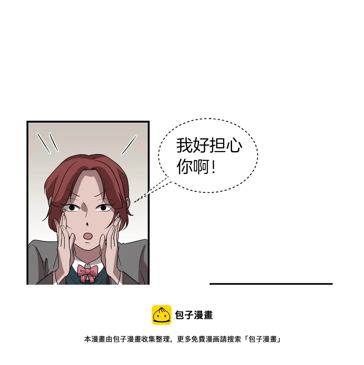 第11话 最好的办法 第37页