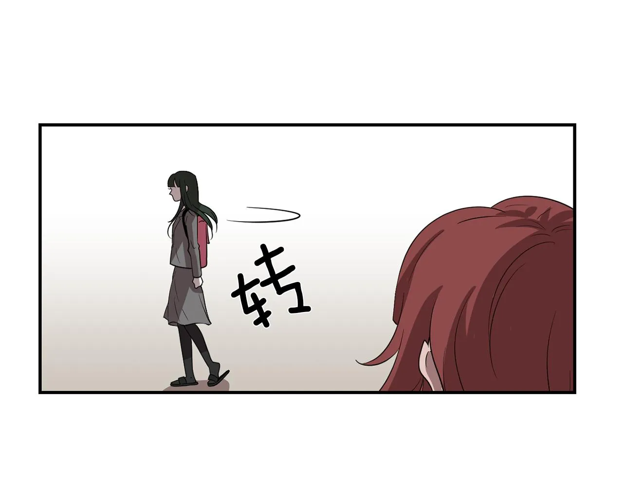 第11话 最好的办法 第39页