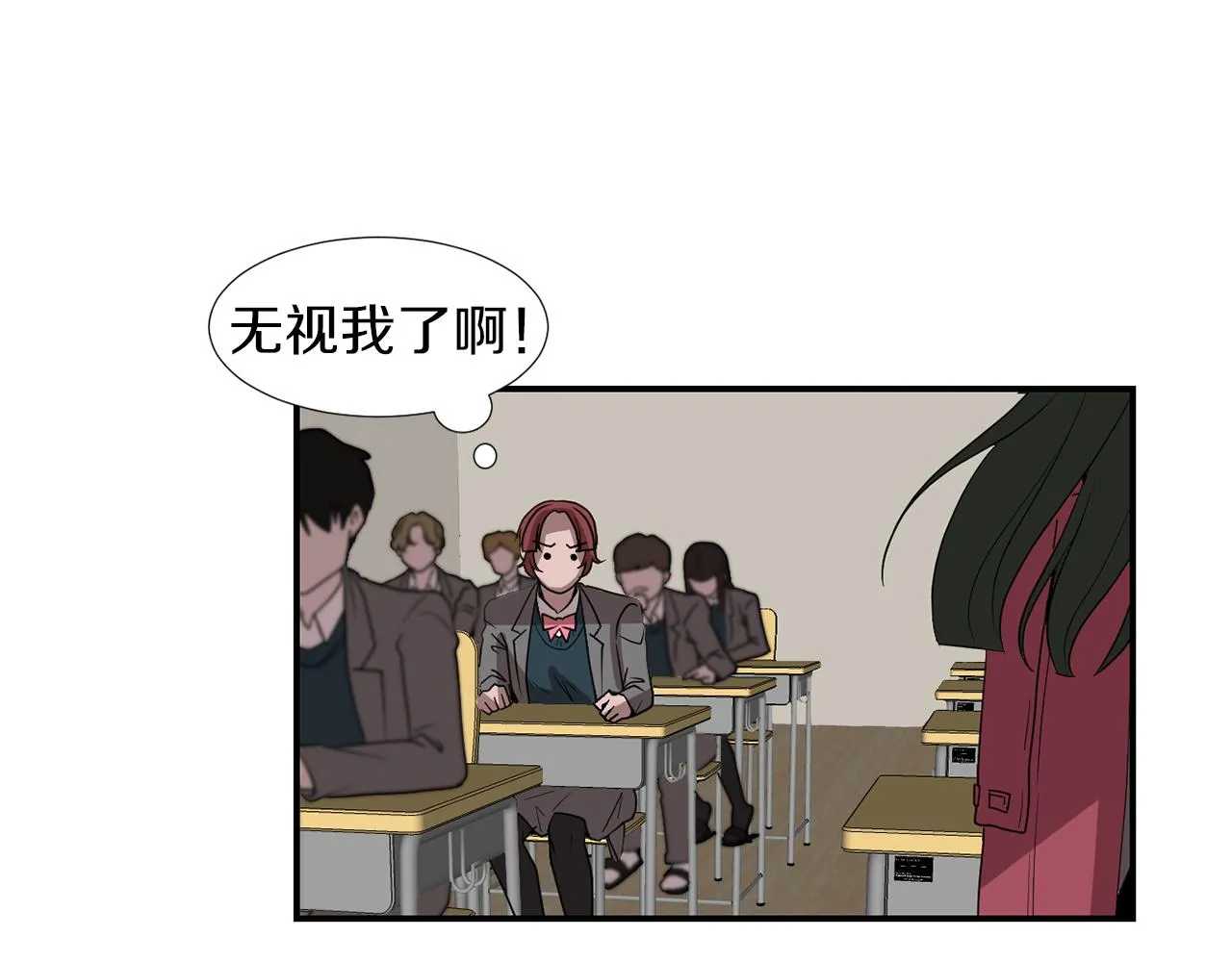 第11话 最好的办法 第40页