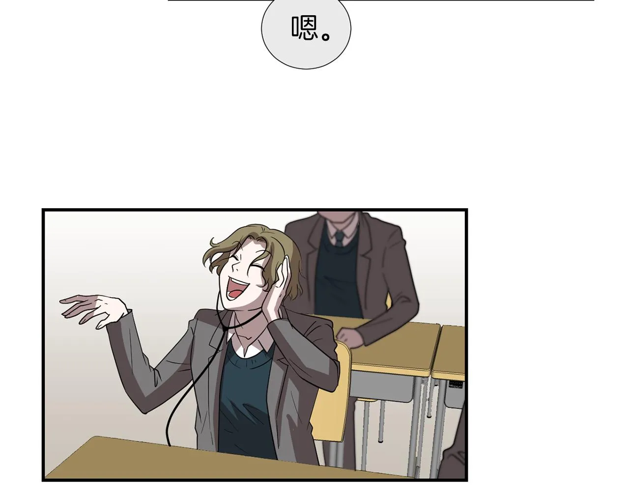 第11话 最好的办法 第43页