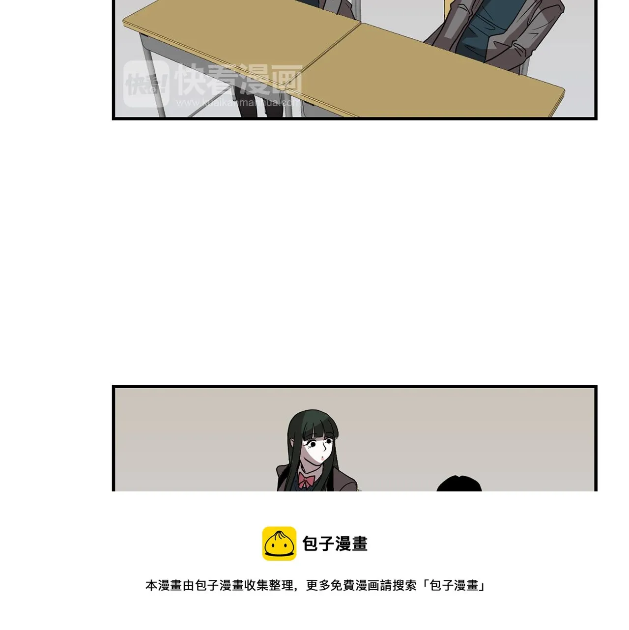 第11话 最好的办法 第57页
