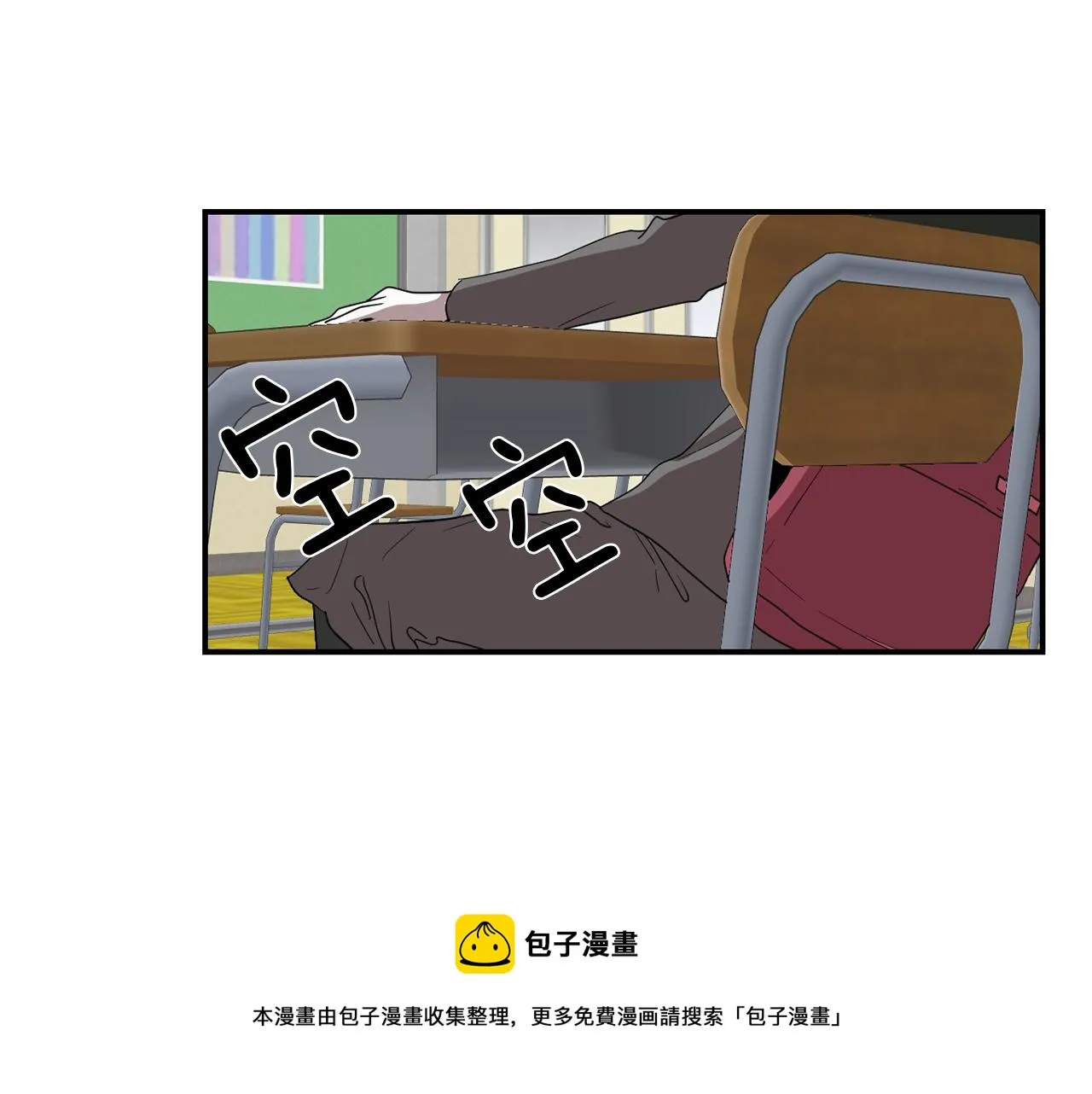 第11话 最好的办法 第61页