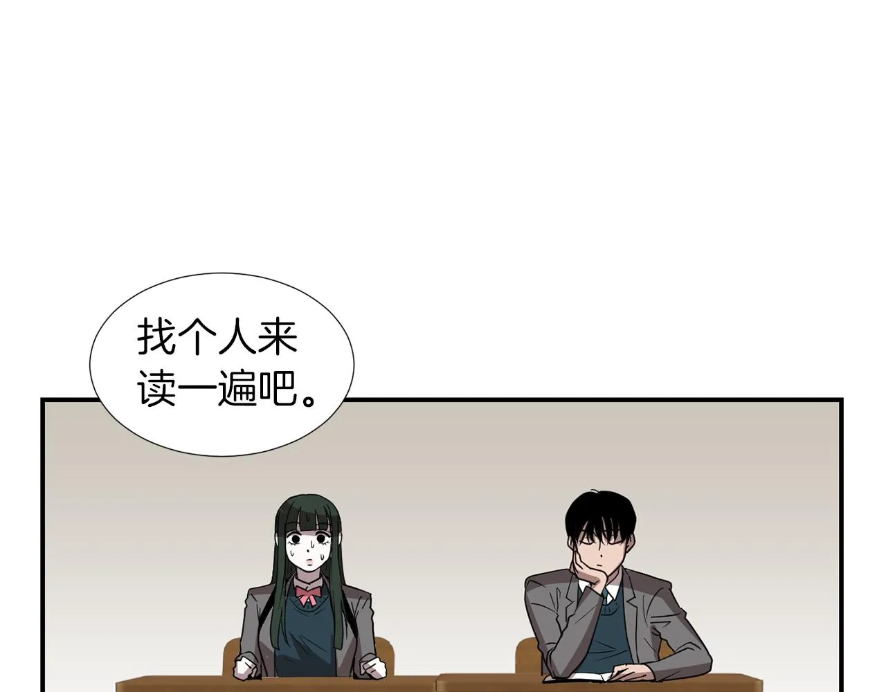 第11话 最好的办法 第63页