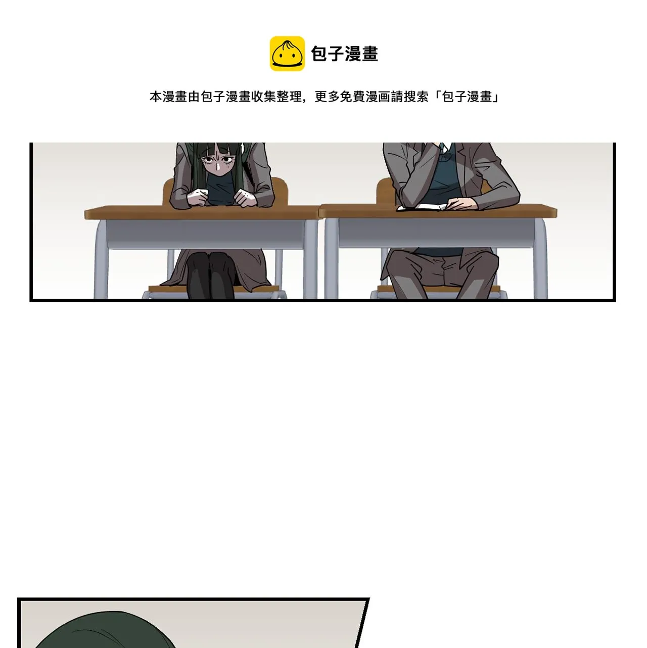 第11话 最好的办法 第65页
