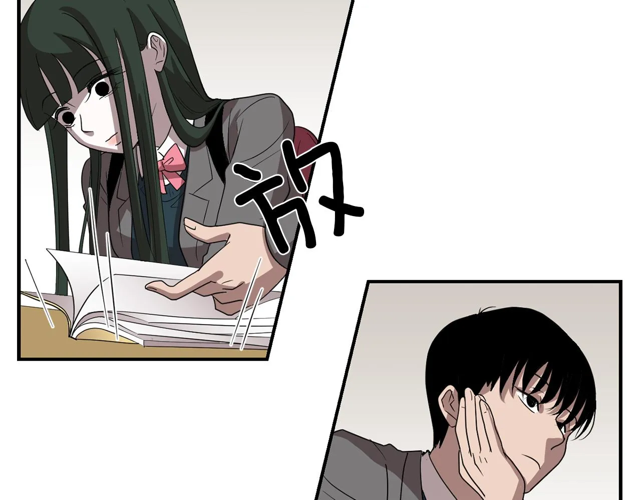第11话 最好的办法 第66页