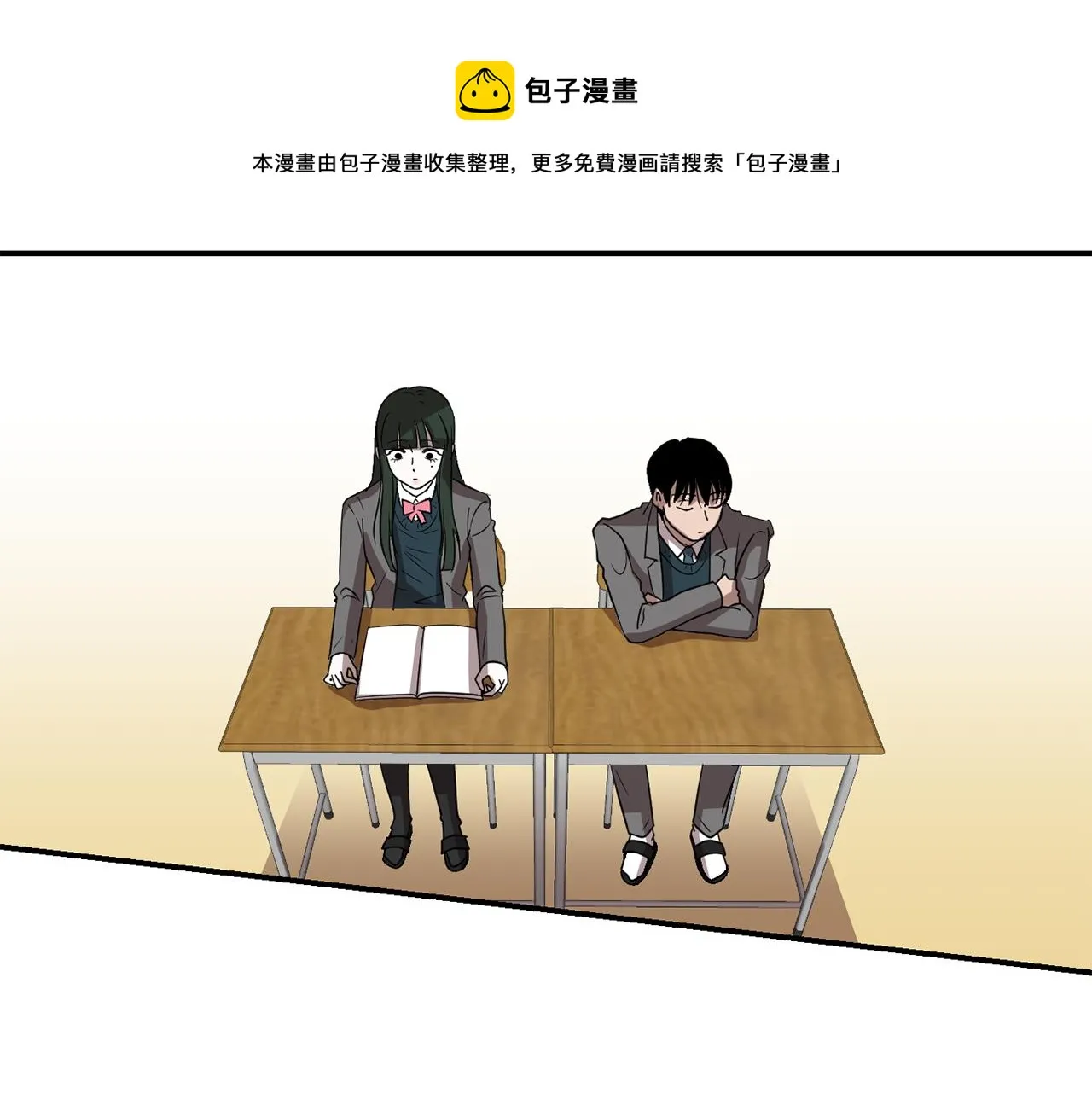 第11话 最好的办法 第73页