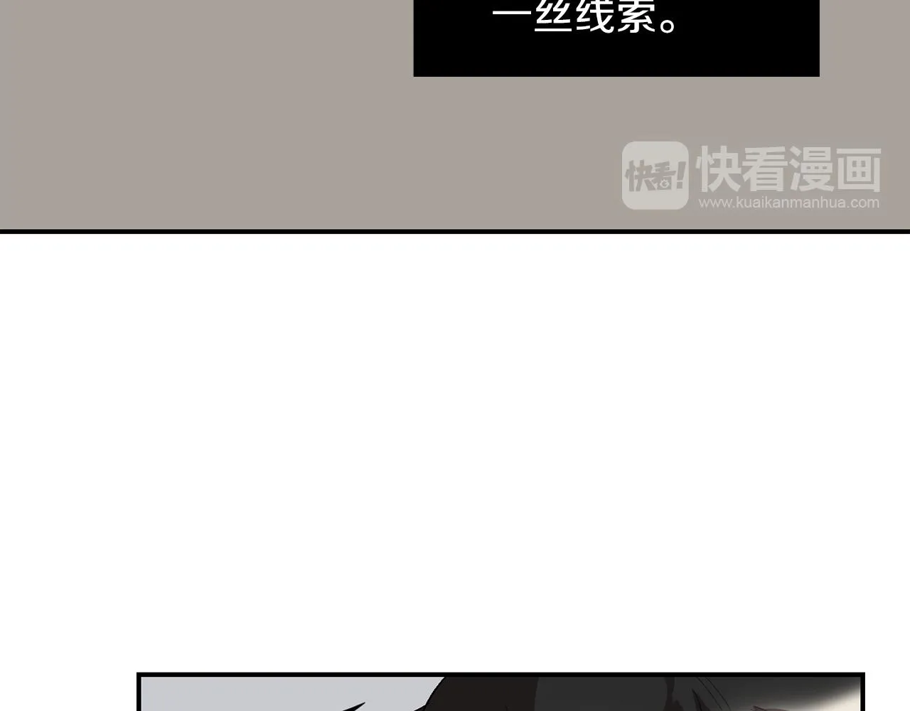第12话 写日记 第14页