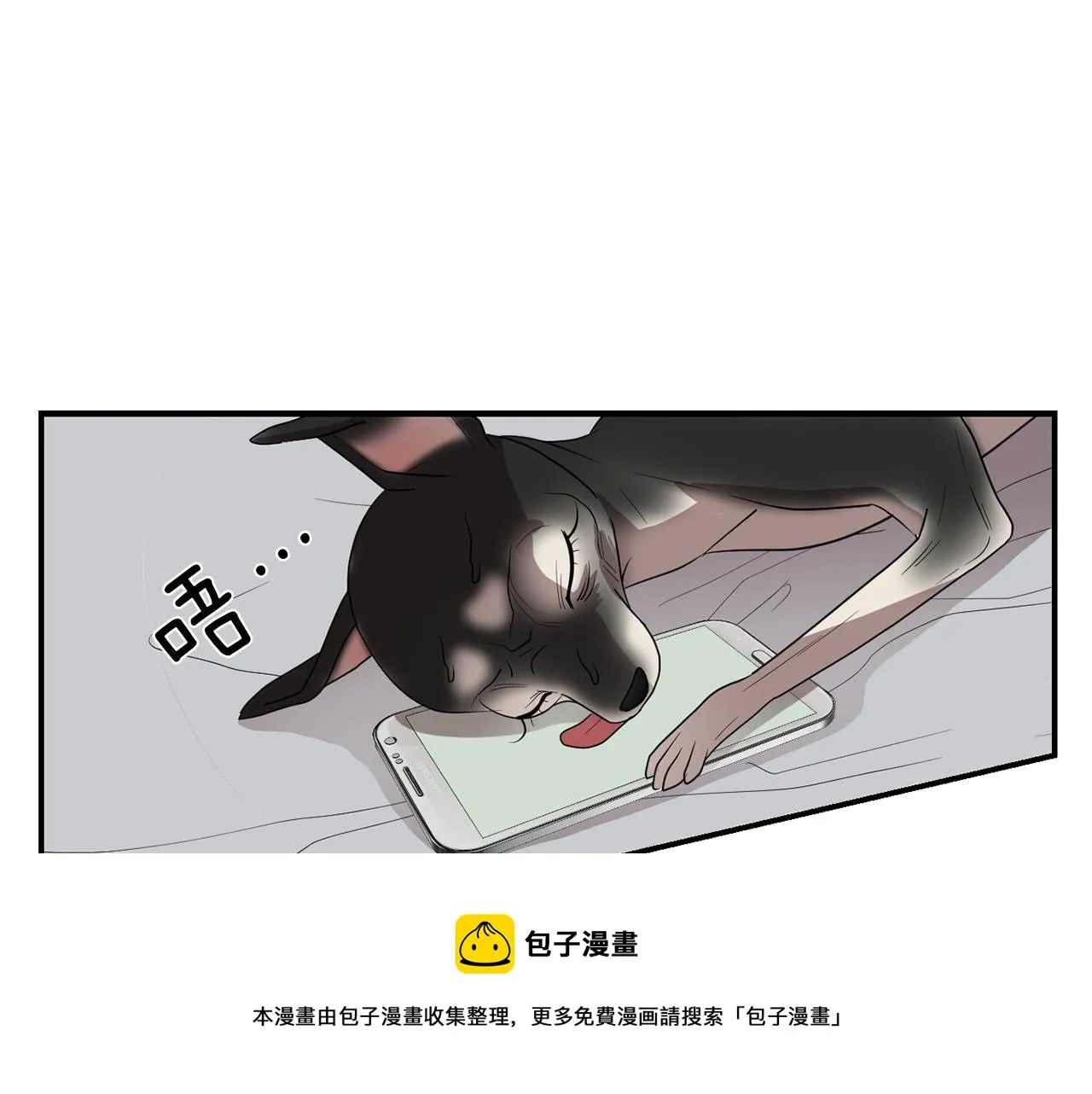 第12话 写日记 第17页