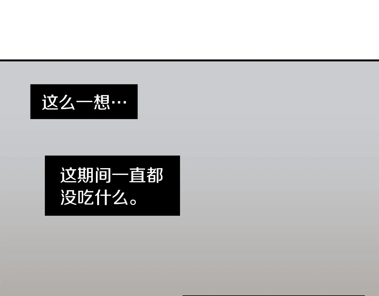 第12话 写日记 第20页