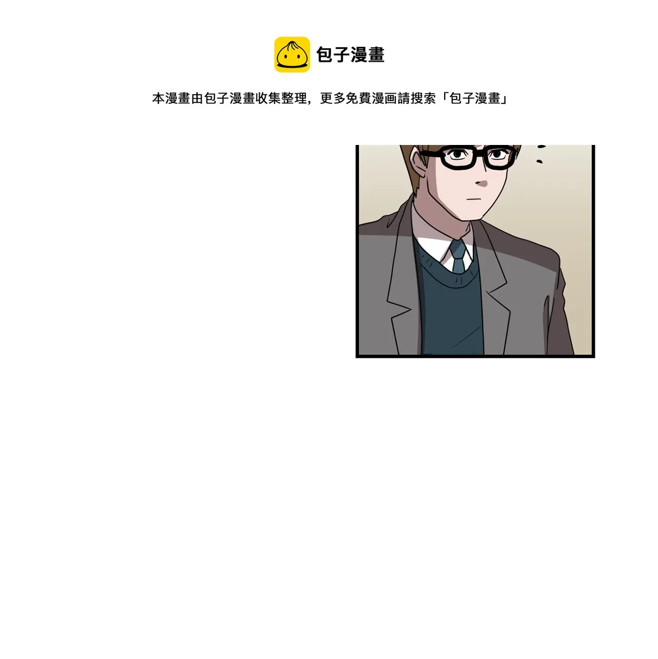 第12话 写日记 第53页