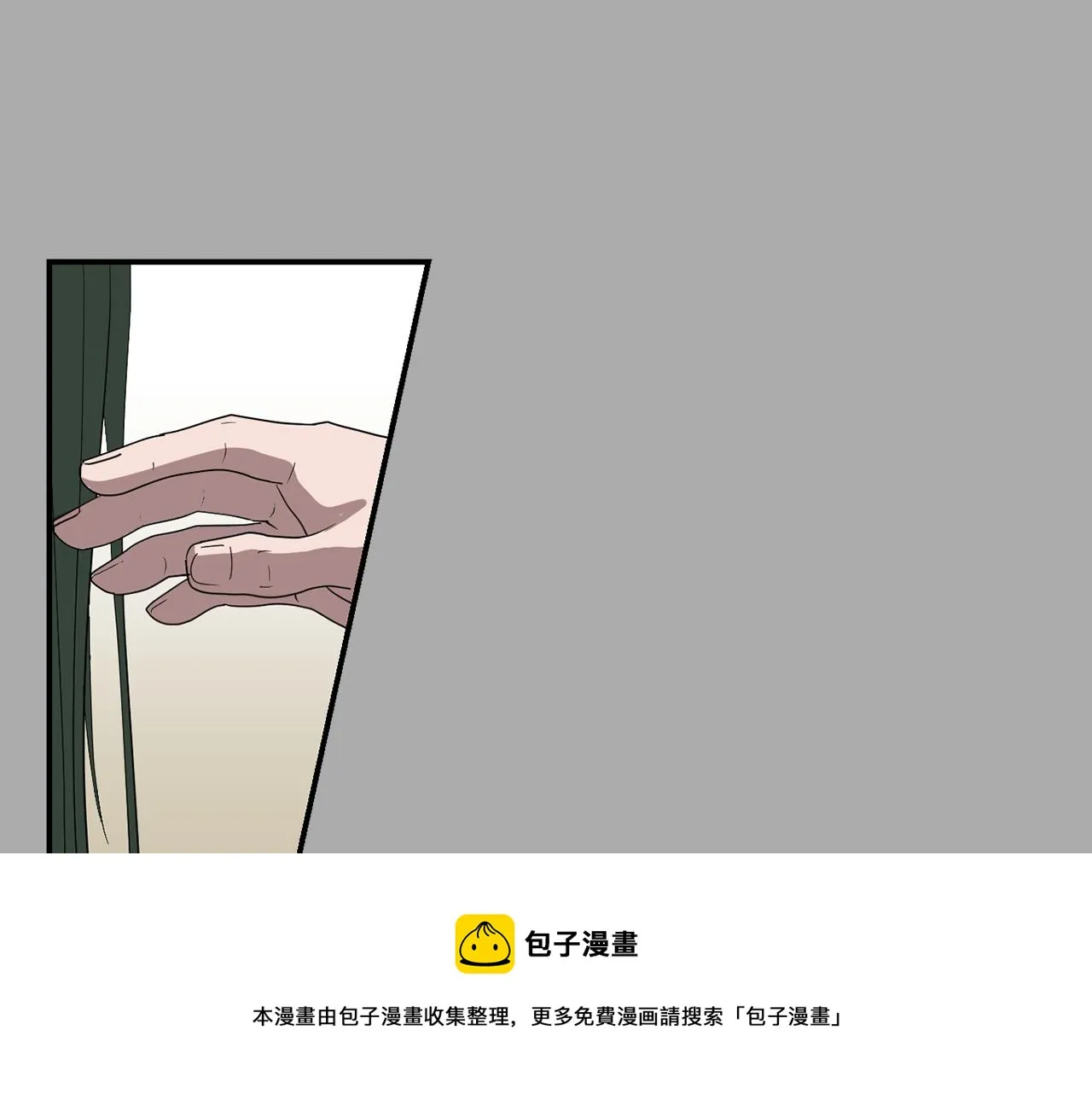 第12话 写日记 第57页