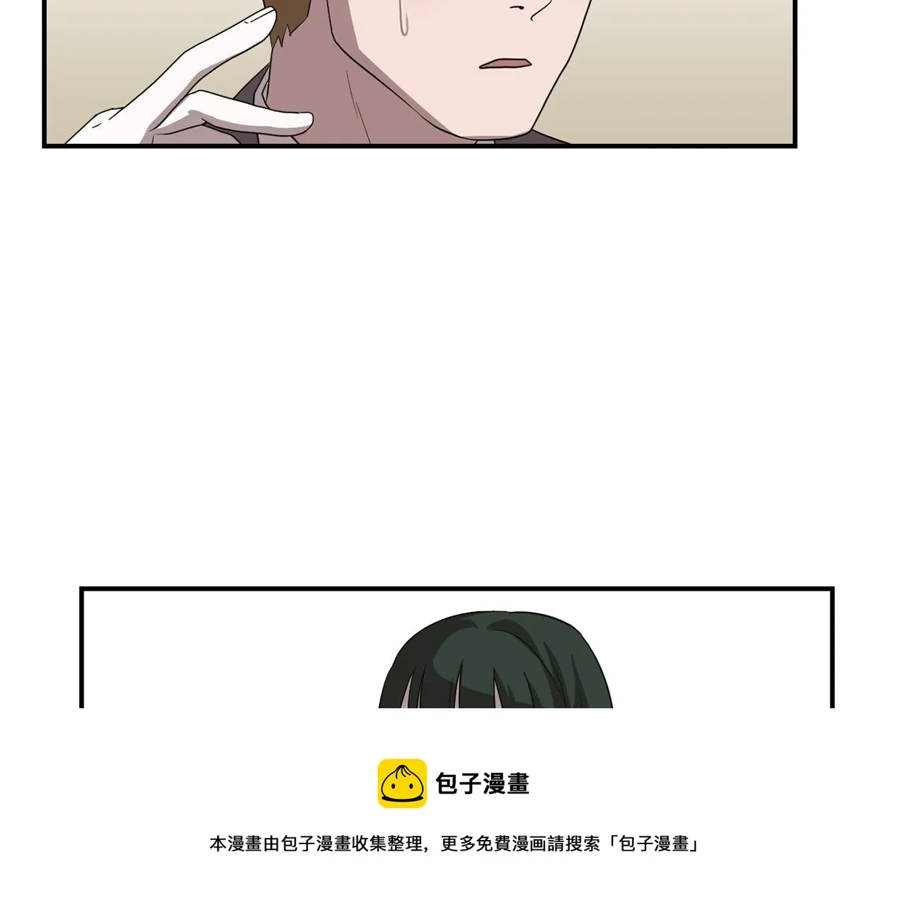 第12话 写日记 第69页